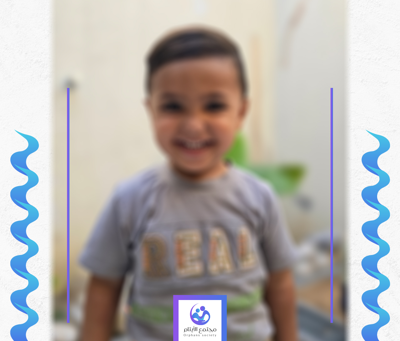 خالد طفل صغير لم يفهم سبب غياب والده