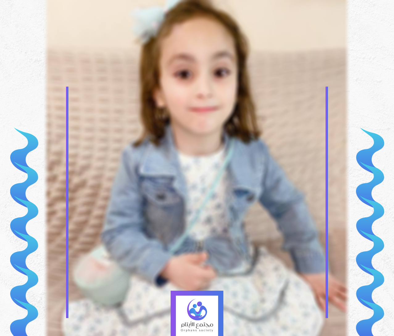 ندى طفلة تحلم ان تكمل دراستها