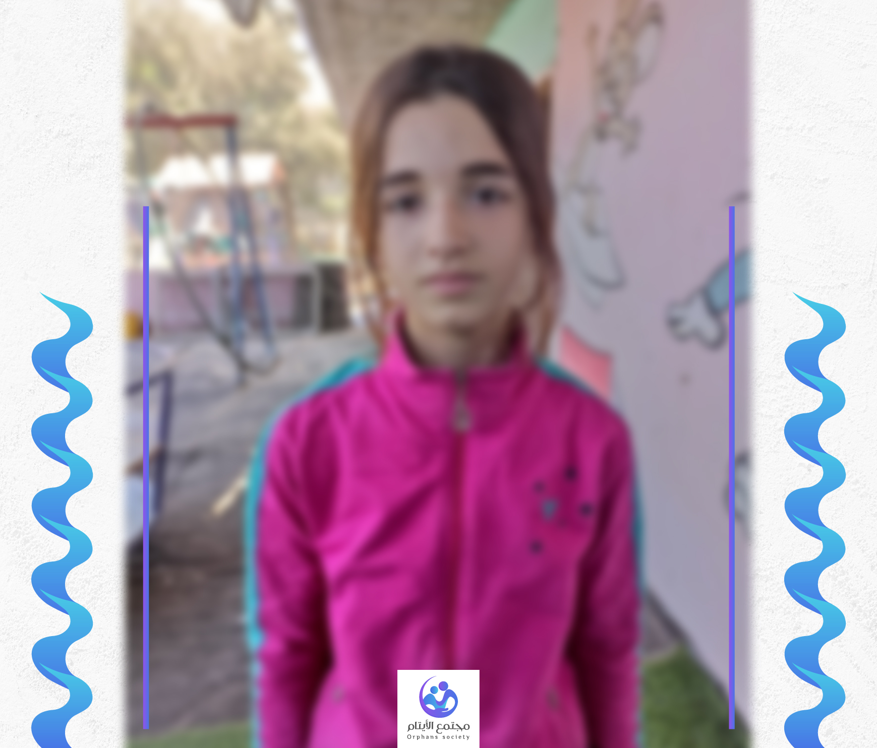 زينة المهندسة الصغيرة