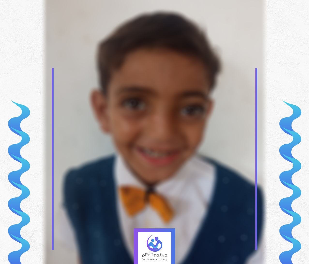 خالد المعلم الصغير