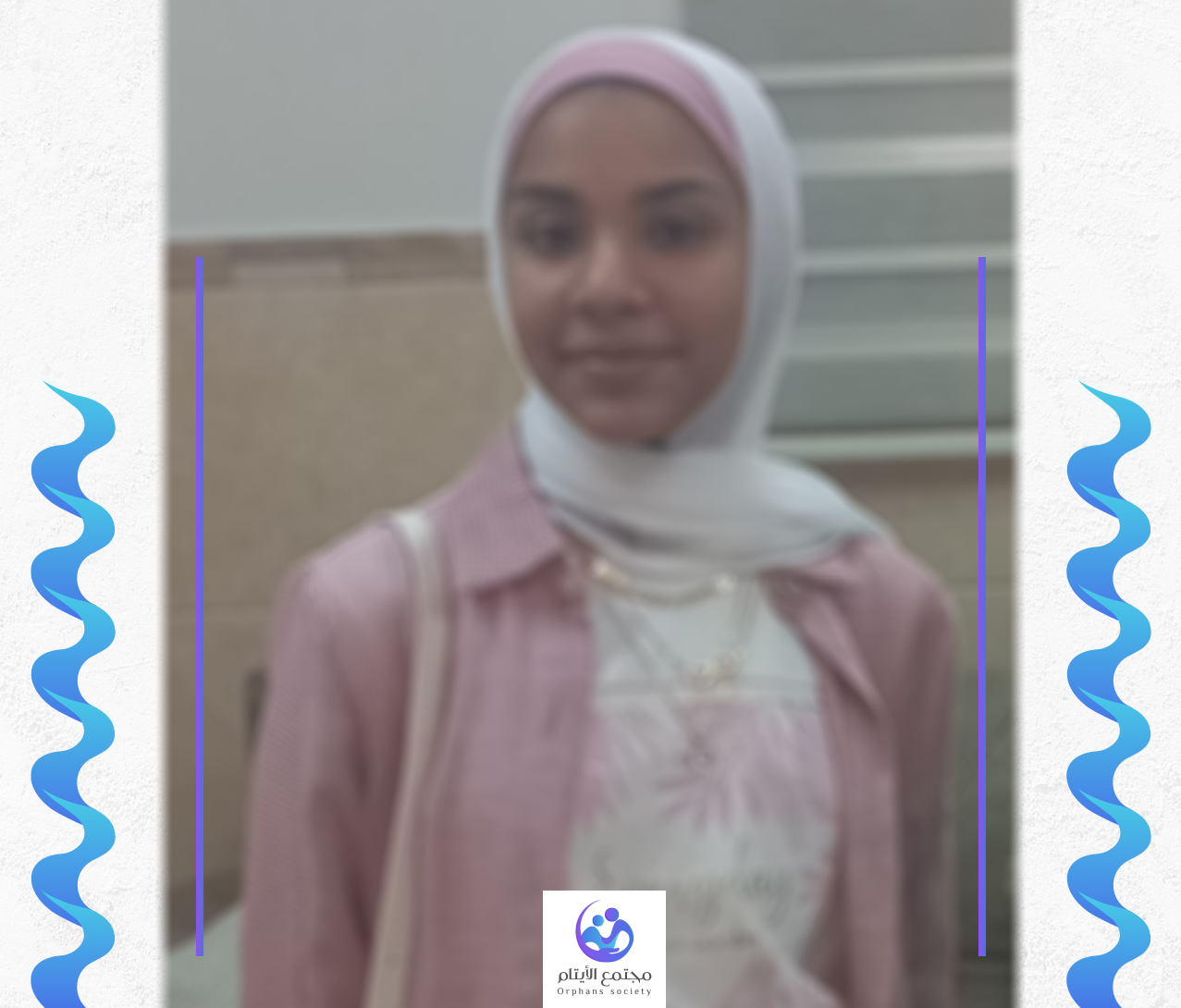 حلا طبيبة المستقبل