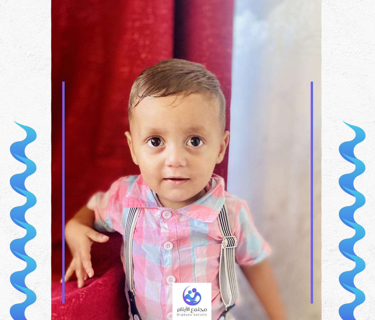محمد طفلنا اليتيم من غزة