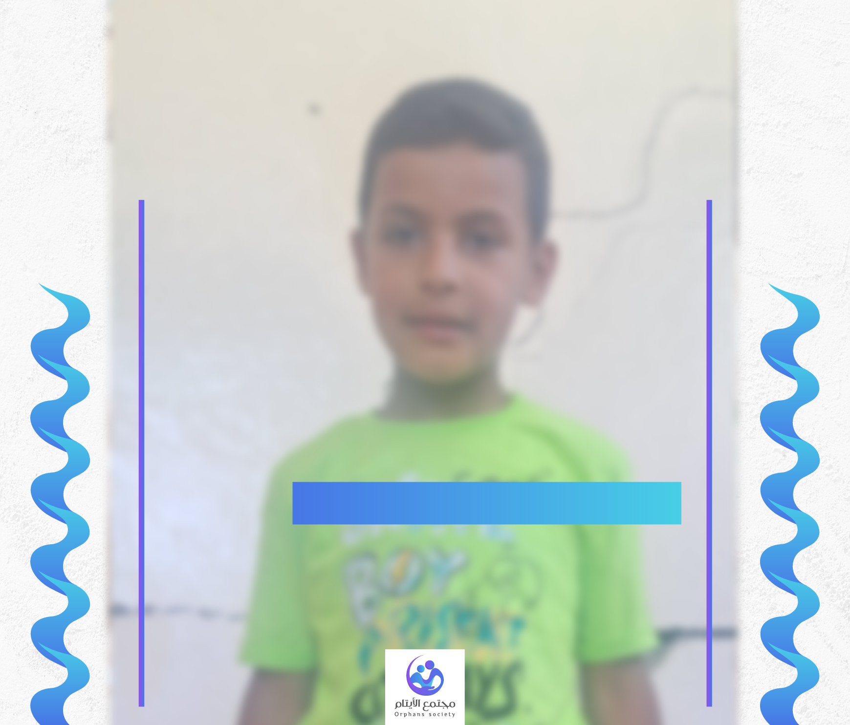 زين الرسام الصغير