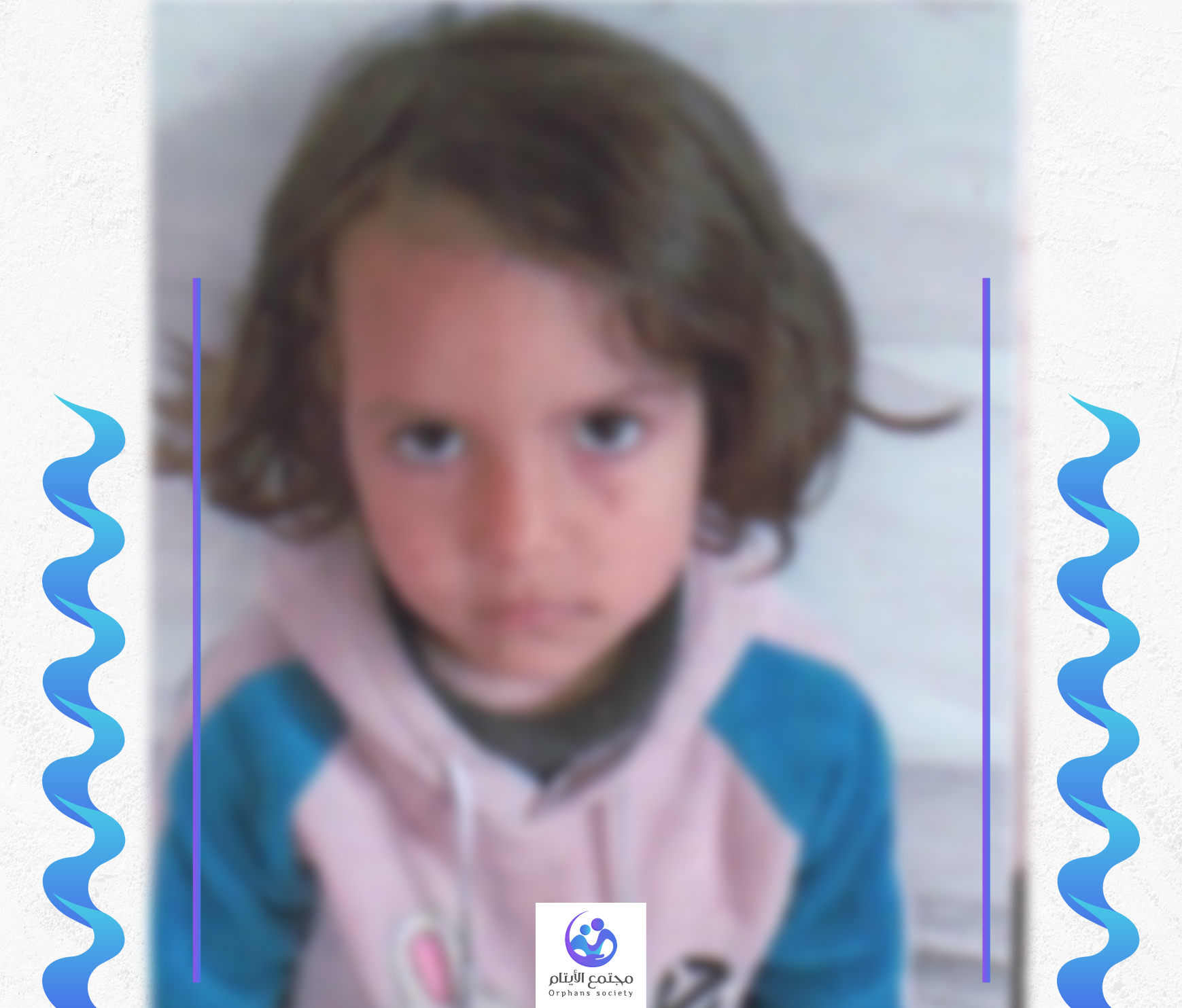 Farah, our orphan girl from Gaza
