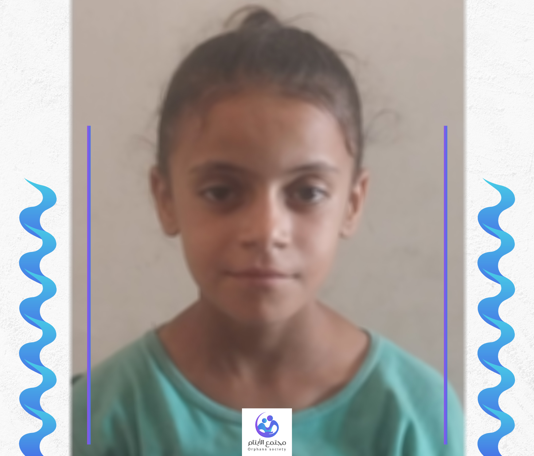 ديمة طفلة اليتيمة محامية المستقبل
