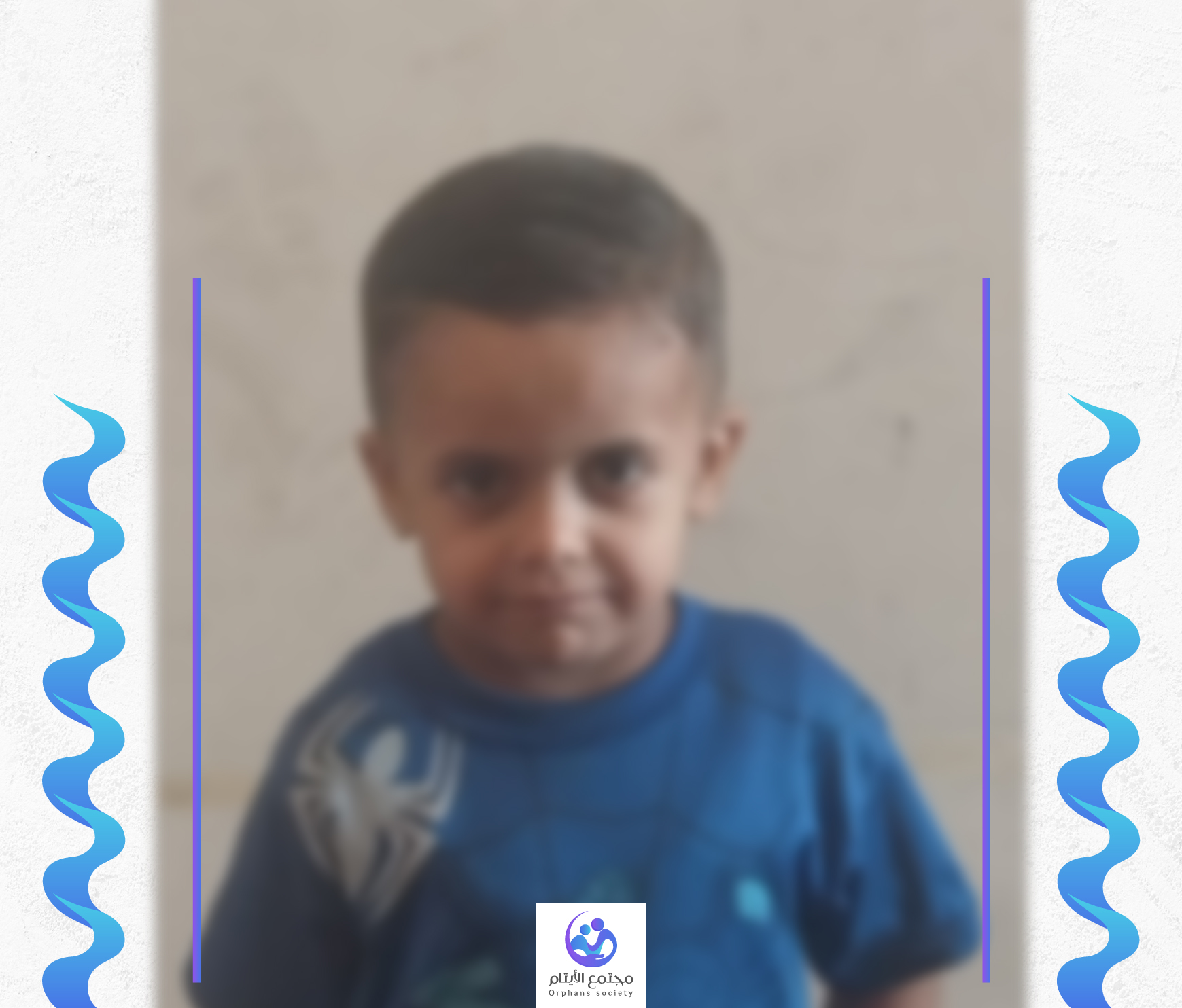 عبد الفتاح طفل يتيم بلا سند