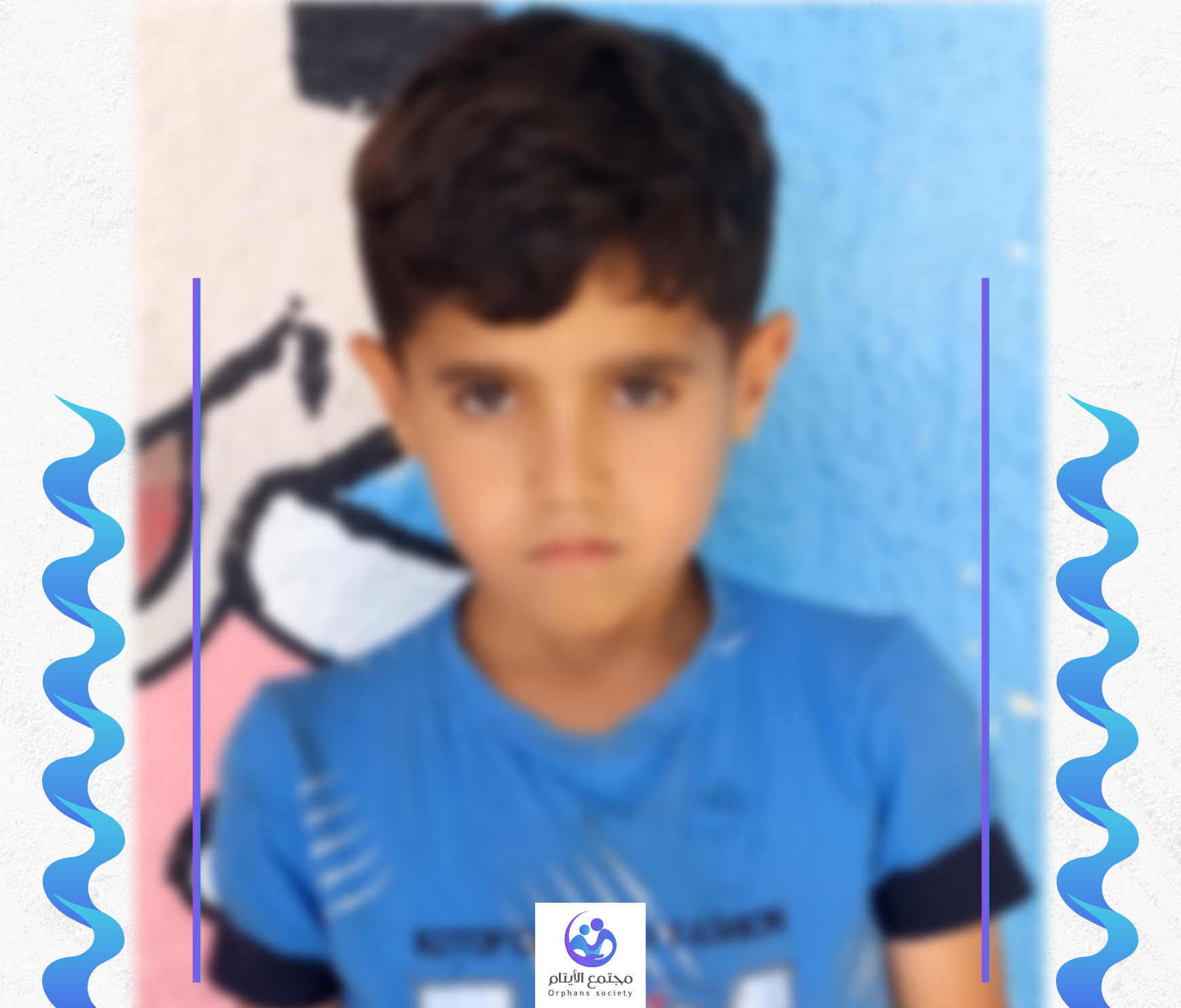 احمد طبيب صغير بلا معيل