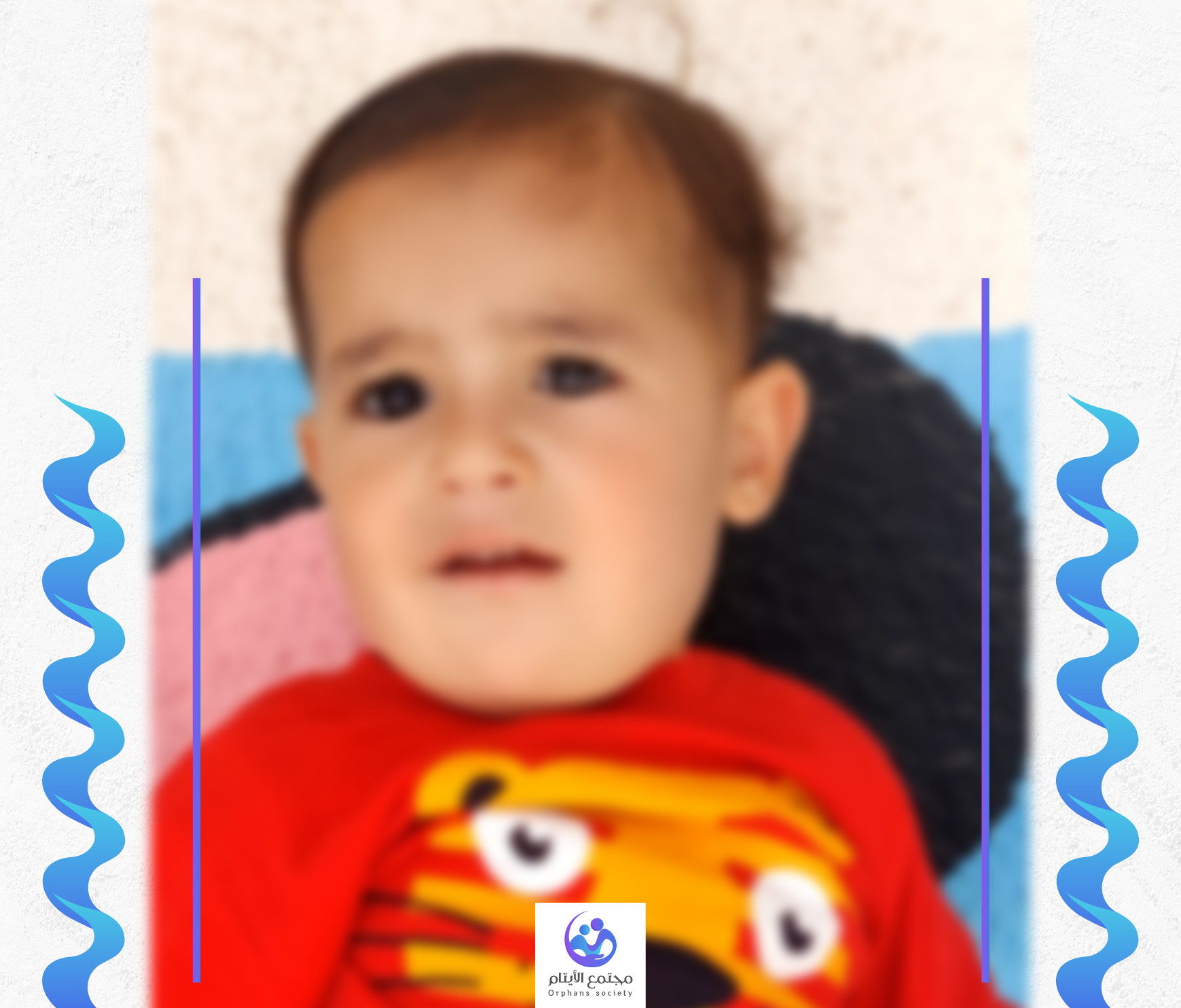 محمد يتيم من قطاع غزة بلا سند