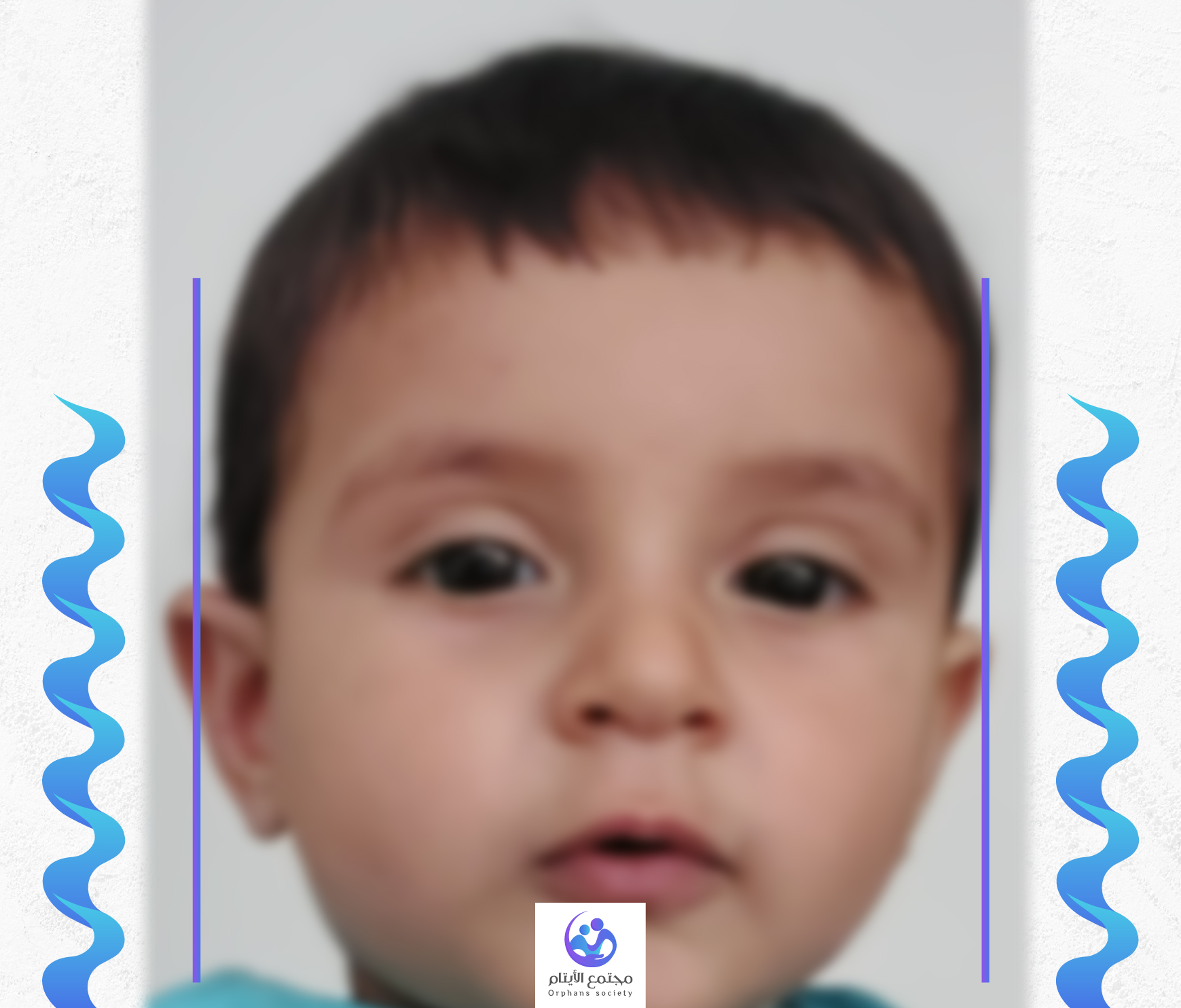 احمد طفل يتيم من غزة
