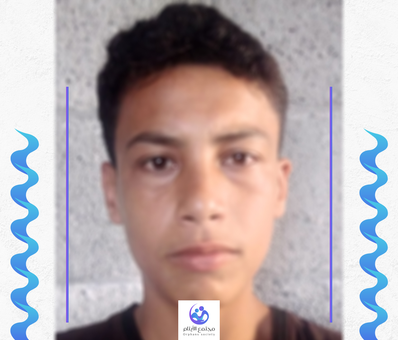 محمد طفل يتيم يحب لعب الكرة