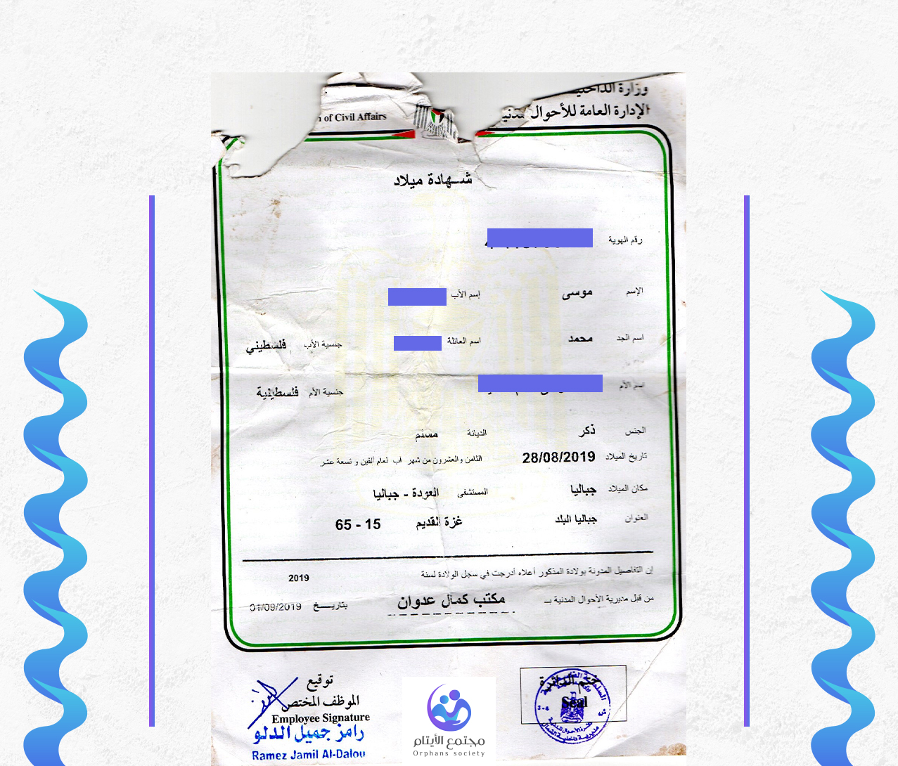 موسى محمود محمد حموده