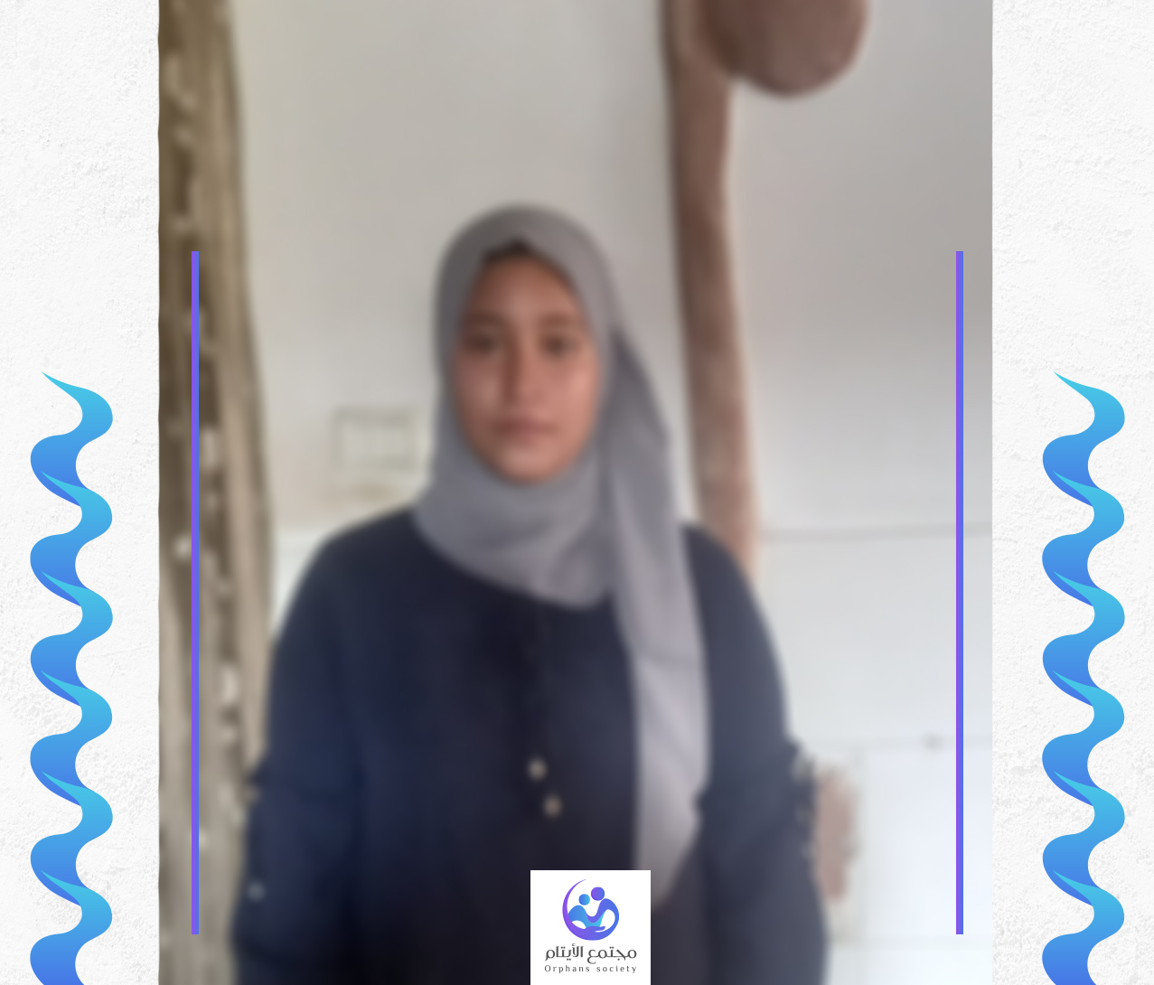 ساره معلمة المستقبل بحاجة لدعمكم