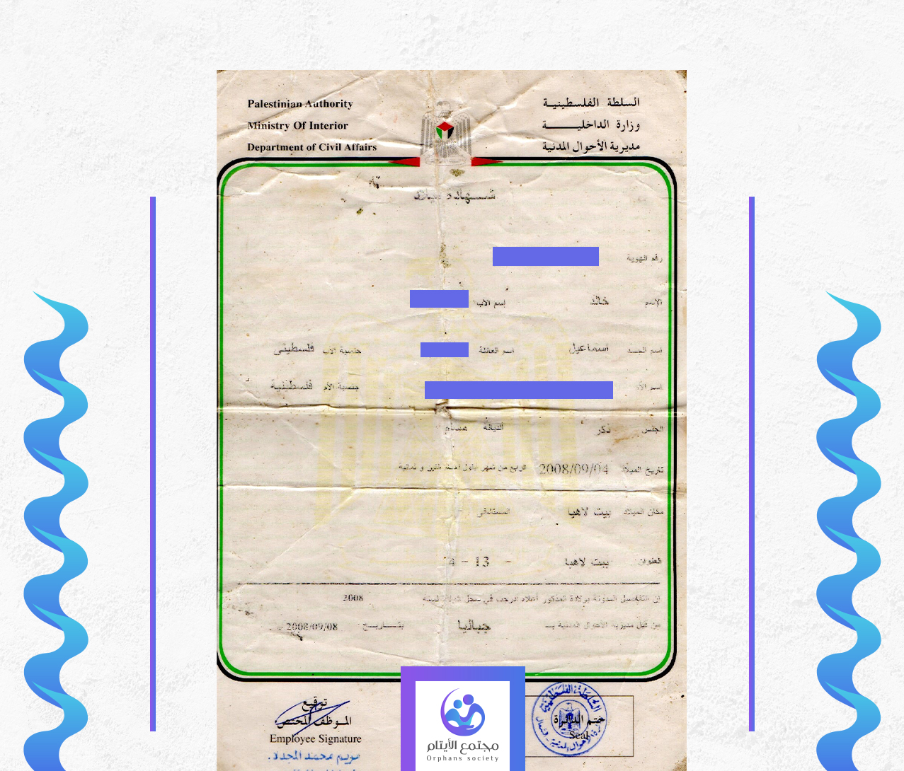 خالد هلال اسماعيل غبن