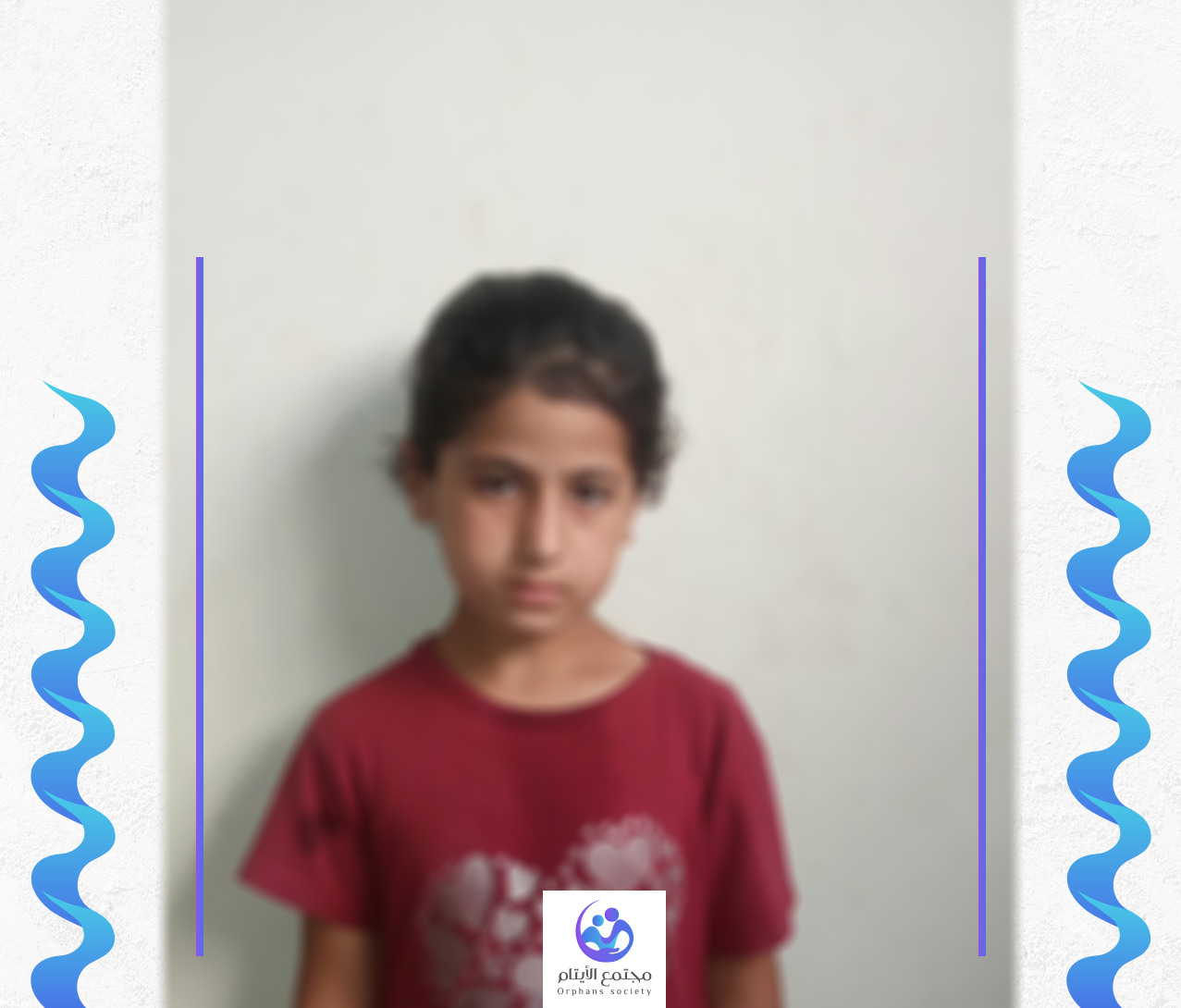 ميار طفلنا من غزة طبيب المستقبل