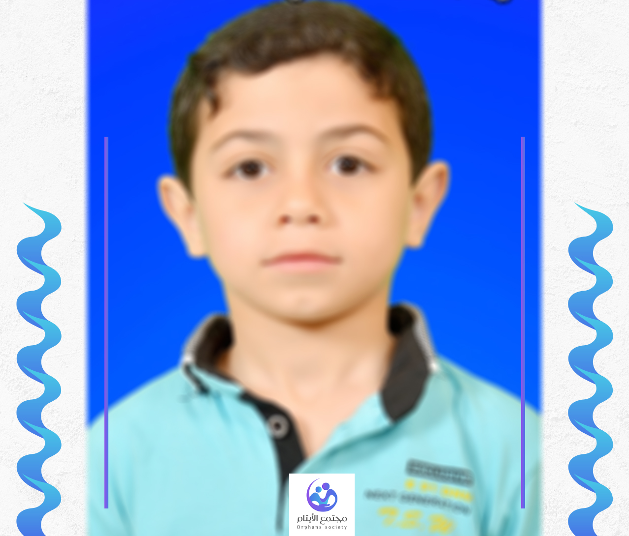 علي طفلنا الصغير مهند المستقبل