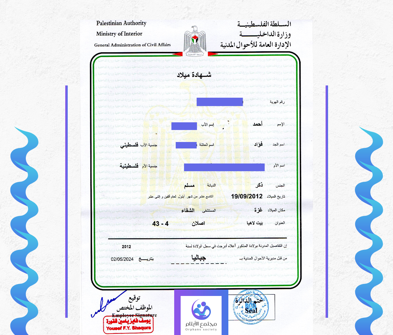 احمد مجدي فؤاد طنبوره