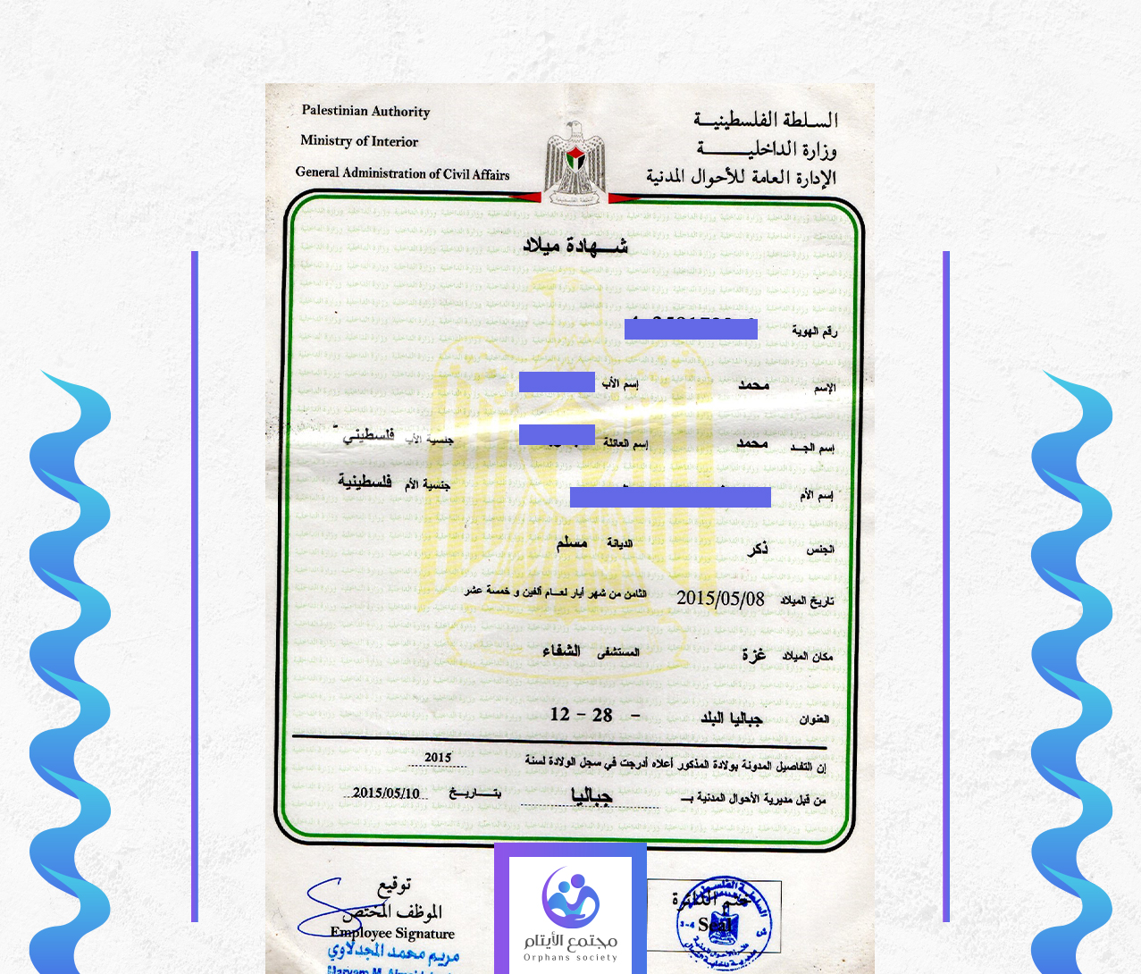 محمد عبد ربه محمد عبد ربه