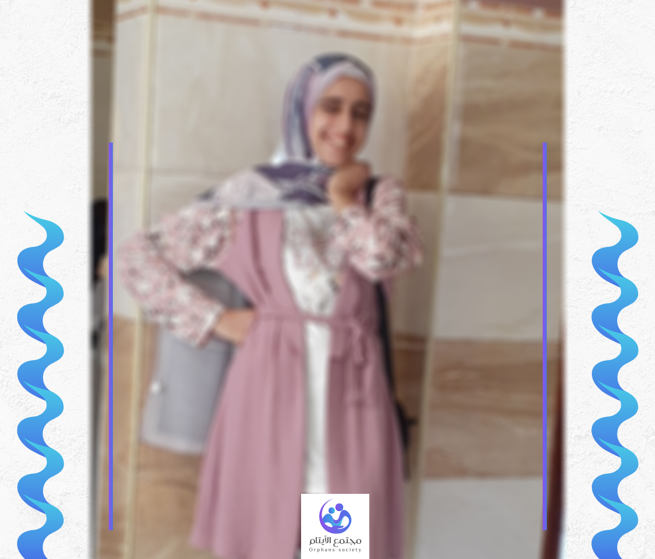 روزان طفلتنا من غزة تحلم ان تصبح معلمة