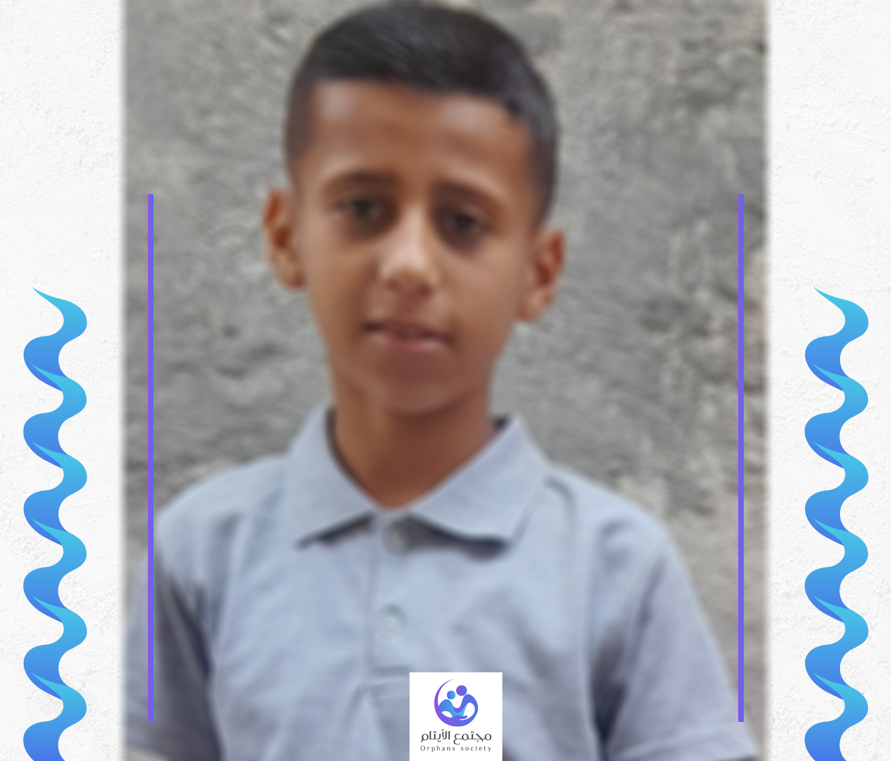 محمد طفلنا اليتيم من غزة يبحث عن احلامه