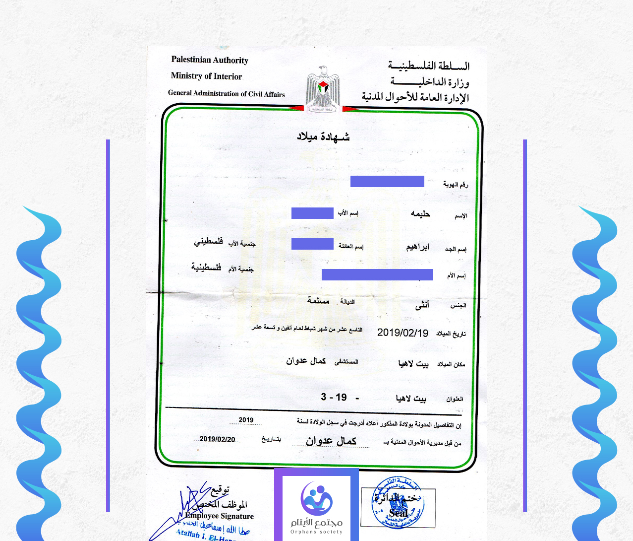حليمه مجدي ابراهيم غبن