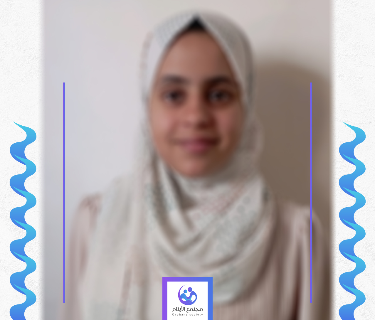 ملك مهندسة المستقبل بحاجة للامان