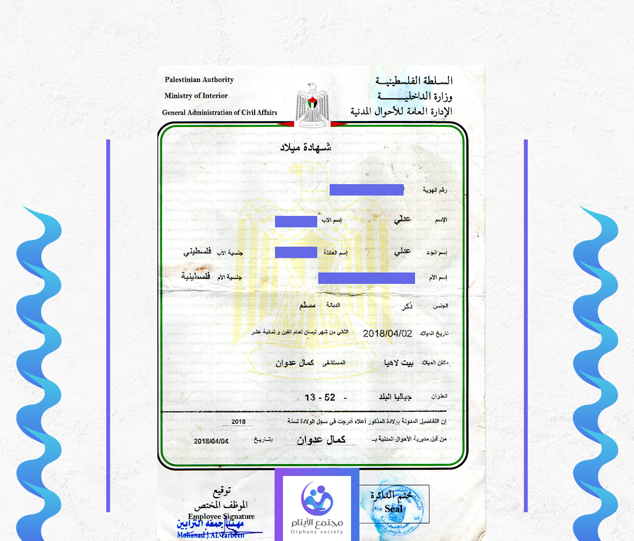 عدلي عاصم عدلي البرش