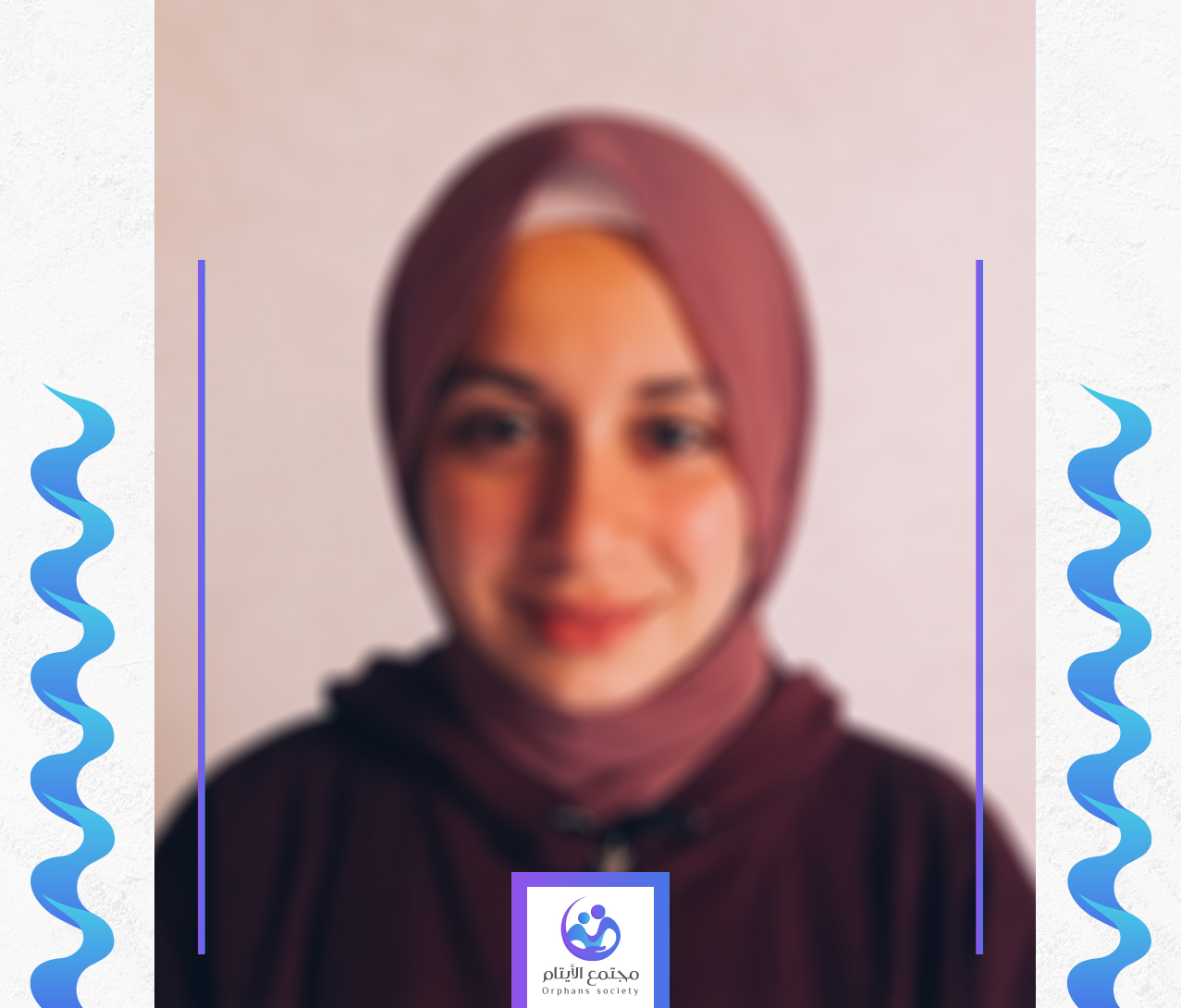 سجى طفلة من غزة بحاجة لمساعدة