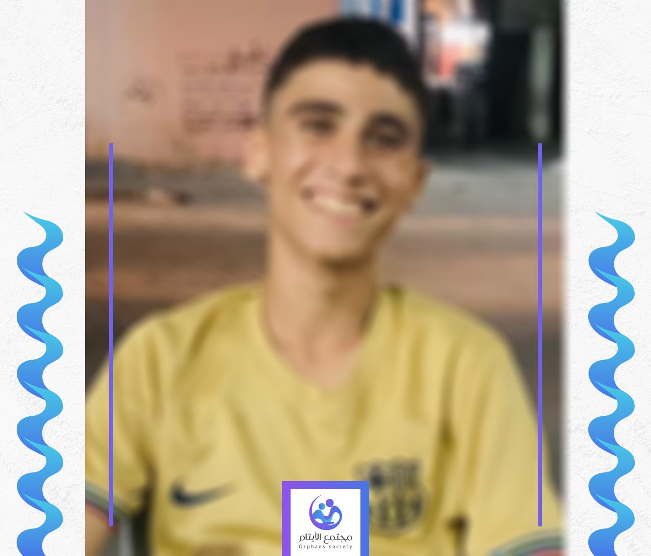 بهاء الدين طفلنا من غزة يحب التلعم