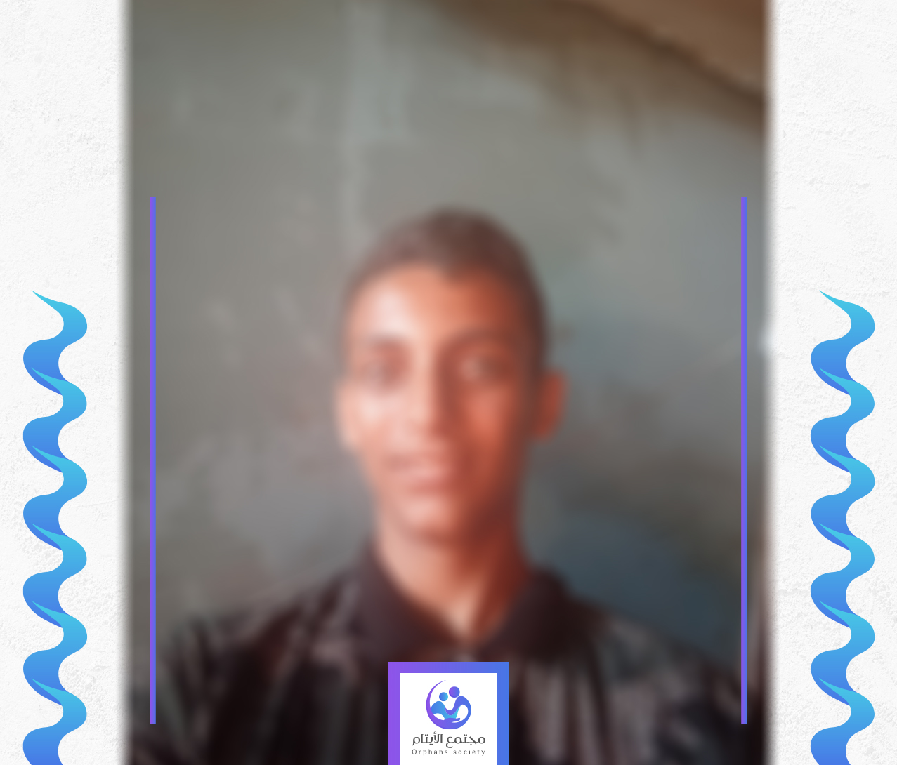 عمر طبيب المستقبل يتيم من غزة