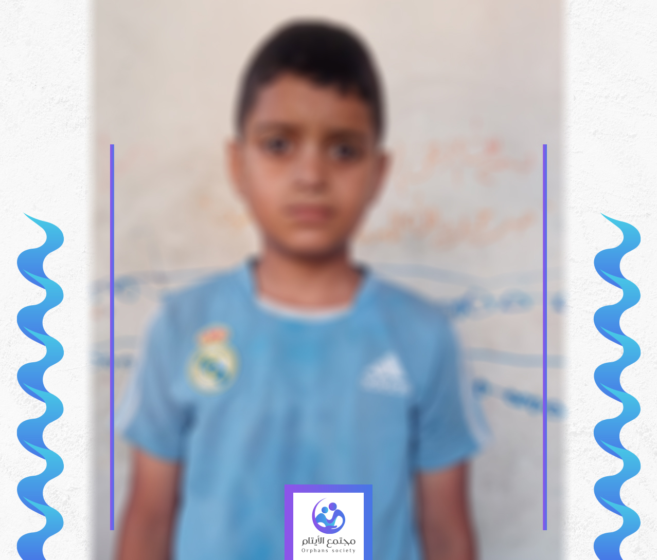 محمد مهندس المستقبل بحاجة لدعم