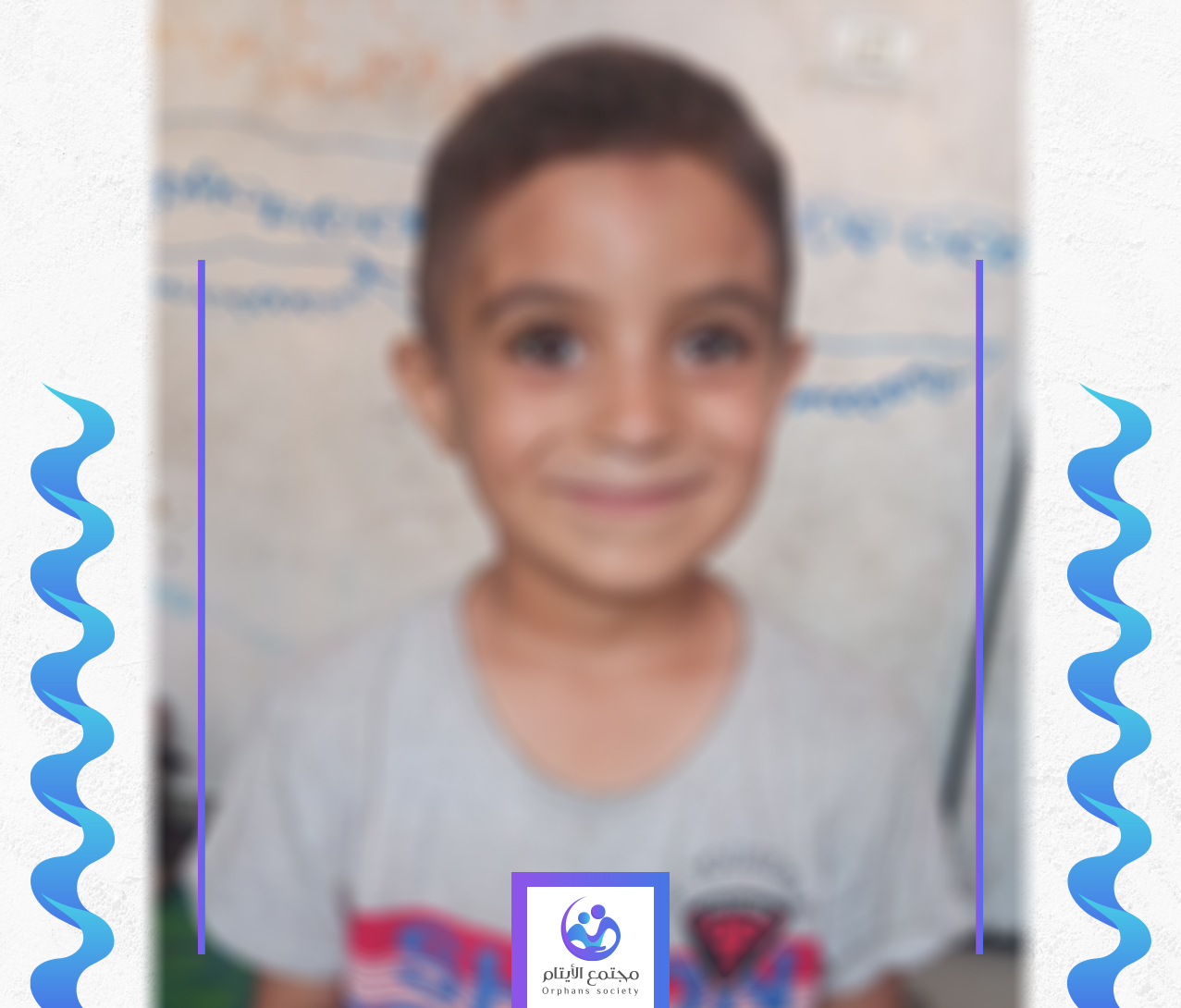 وحيد طفل يتيم من غزة