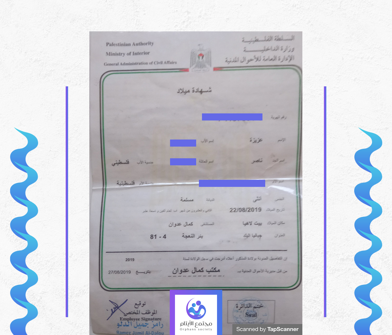 عزيزة عمر ناصر نبهان