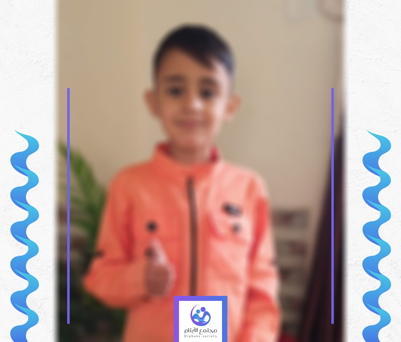 احمد طفل يتيم من غزة يحب التعلم