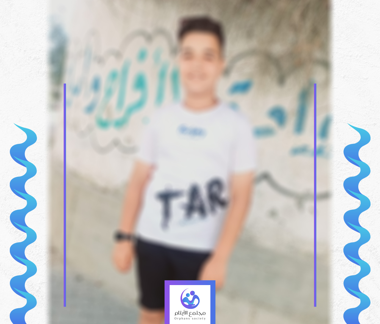 الطفل فادي معلم المستقبل