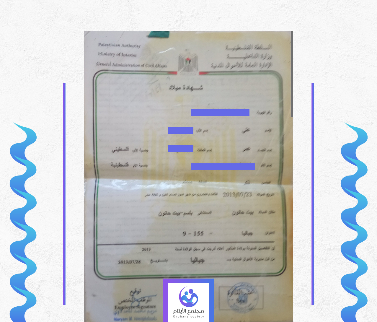 علي يحيى عمر ابو نادي