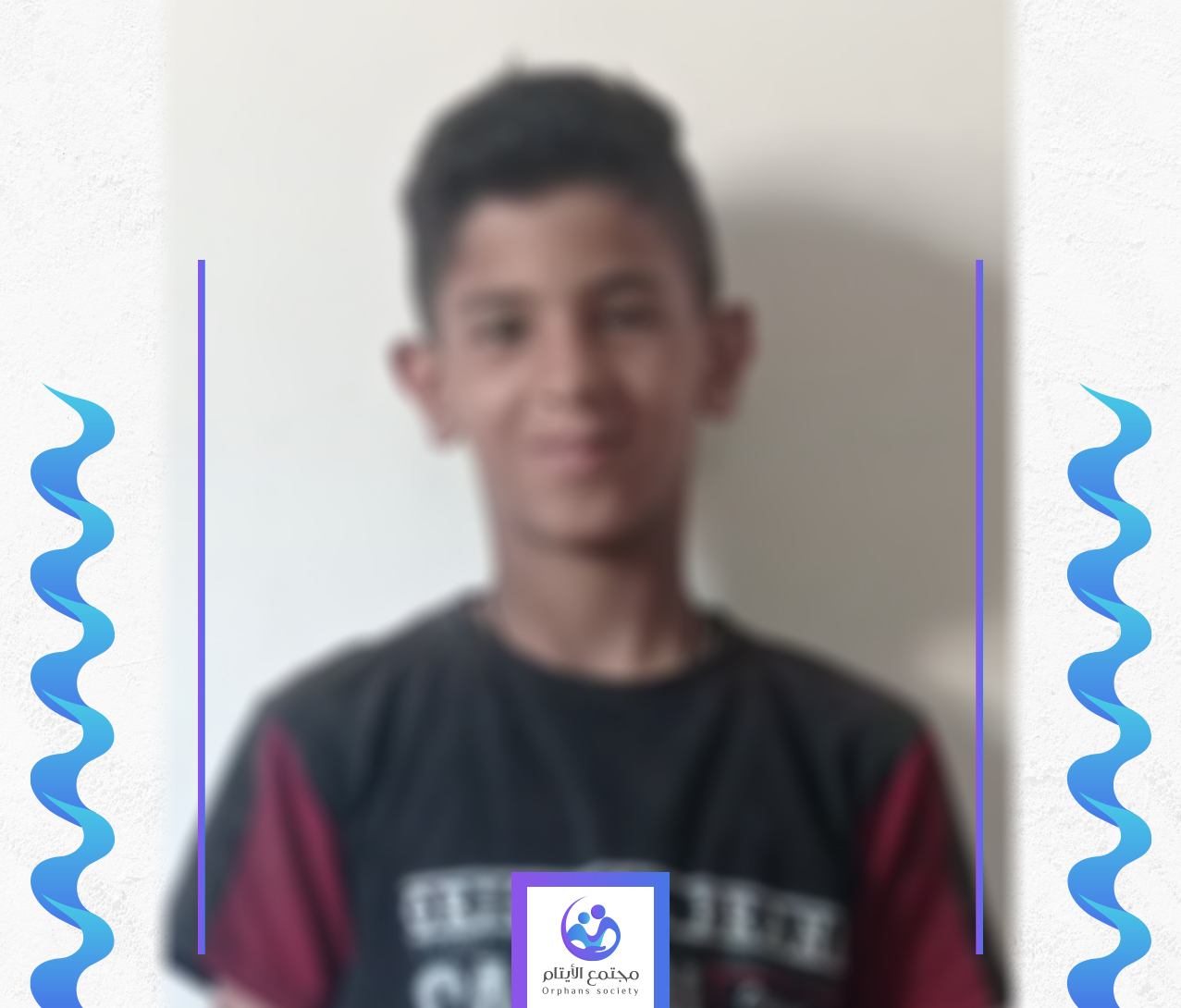 الطفل قصي يتيم من غزة