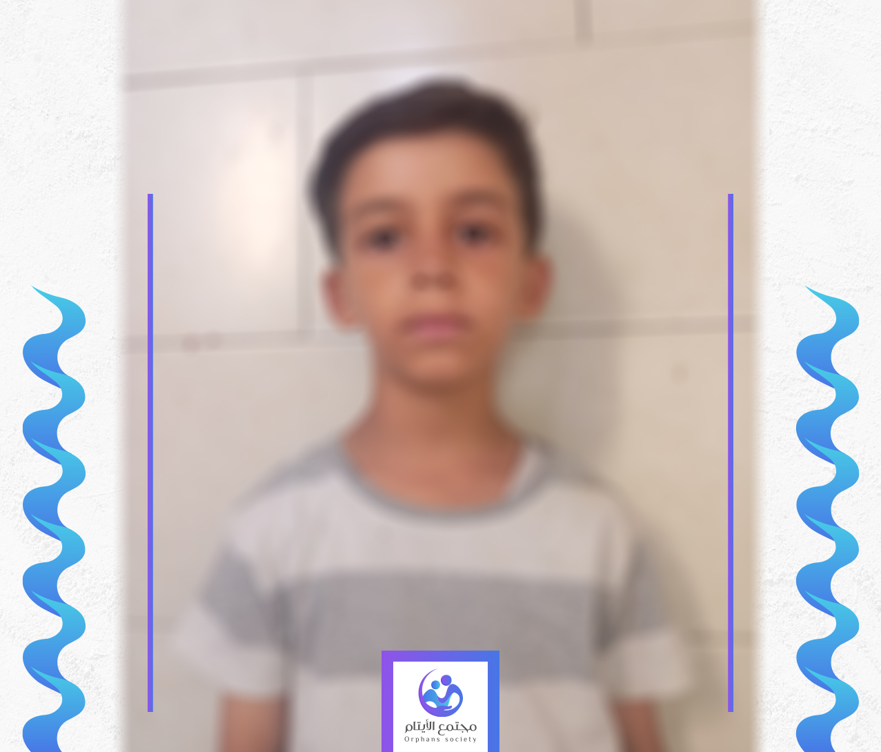 الطفل زهير مهندس المستقبل