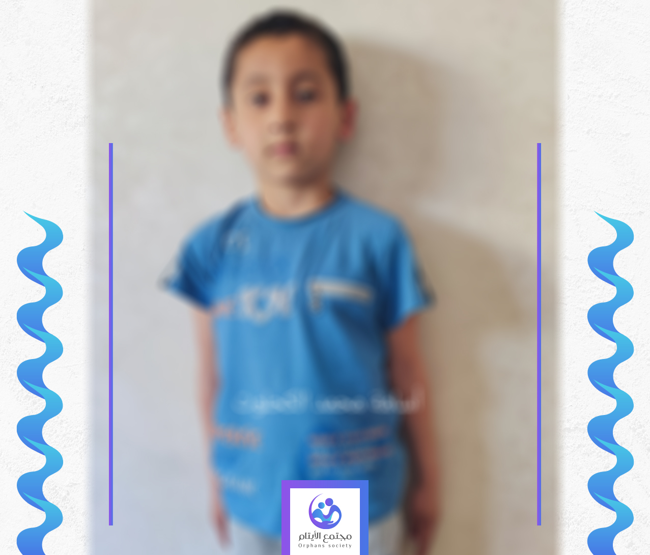 الطفل اسامة يتيم من غزة