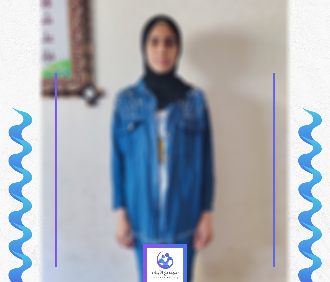 الطفلة حلا طبيبة المستقبل