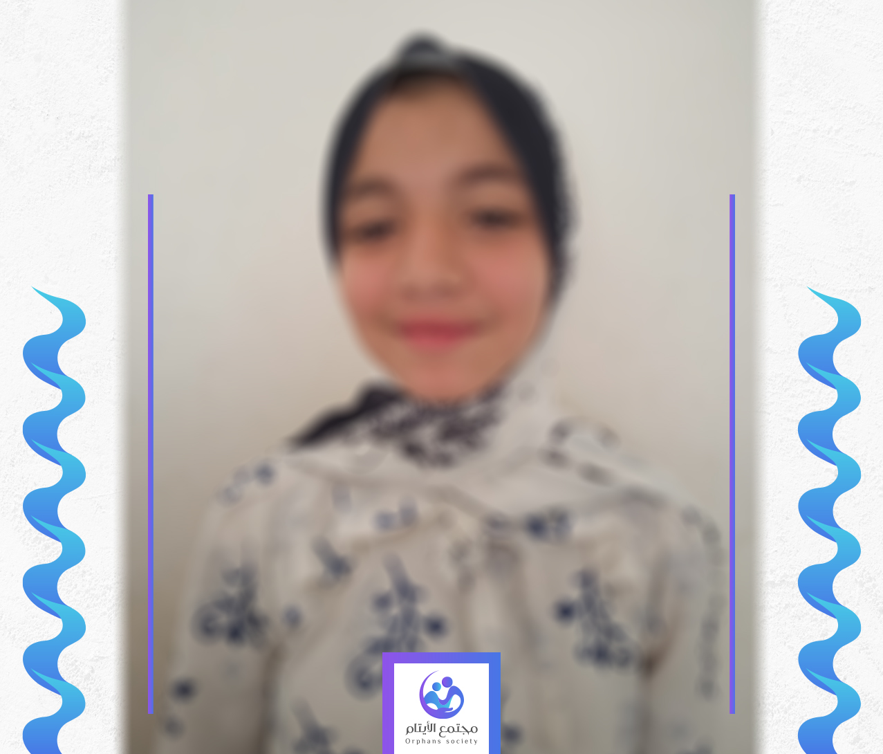 الطفلة جنان ممرضة المستقبل