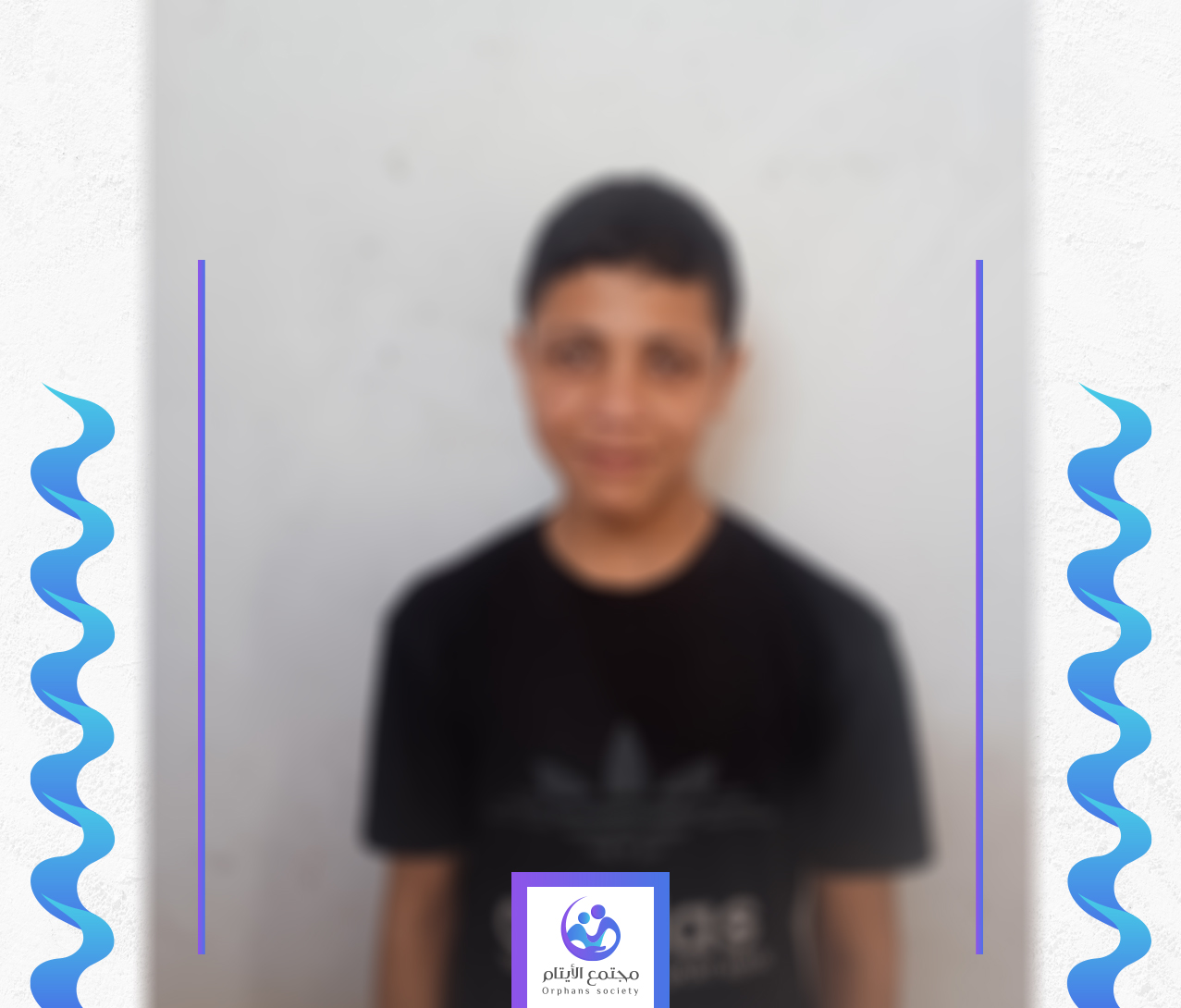 الطفل حسام يحتاج مساعده