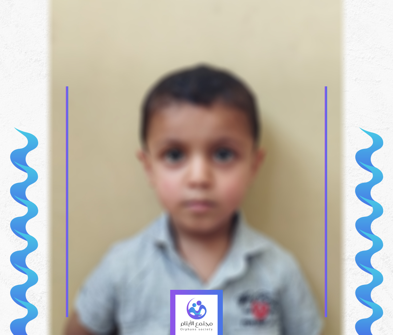 محمود يحتاج الى مساعدة