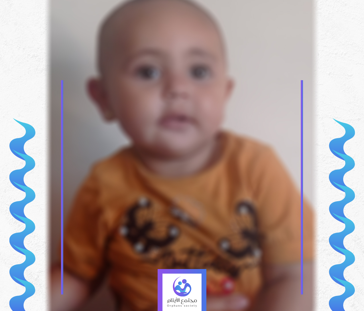 الطفلة سما يتيمة من غزة