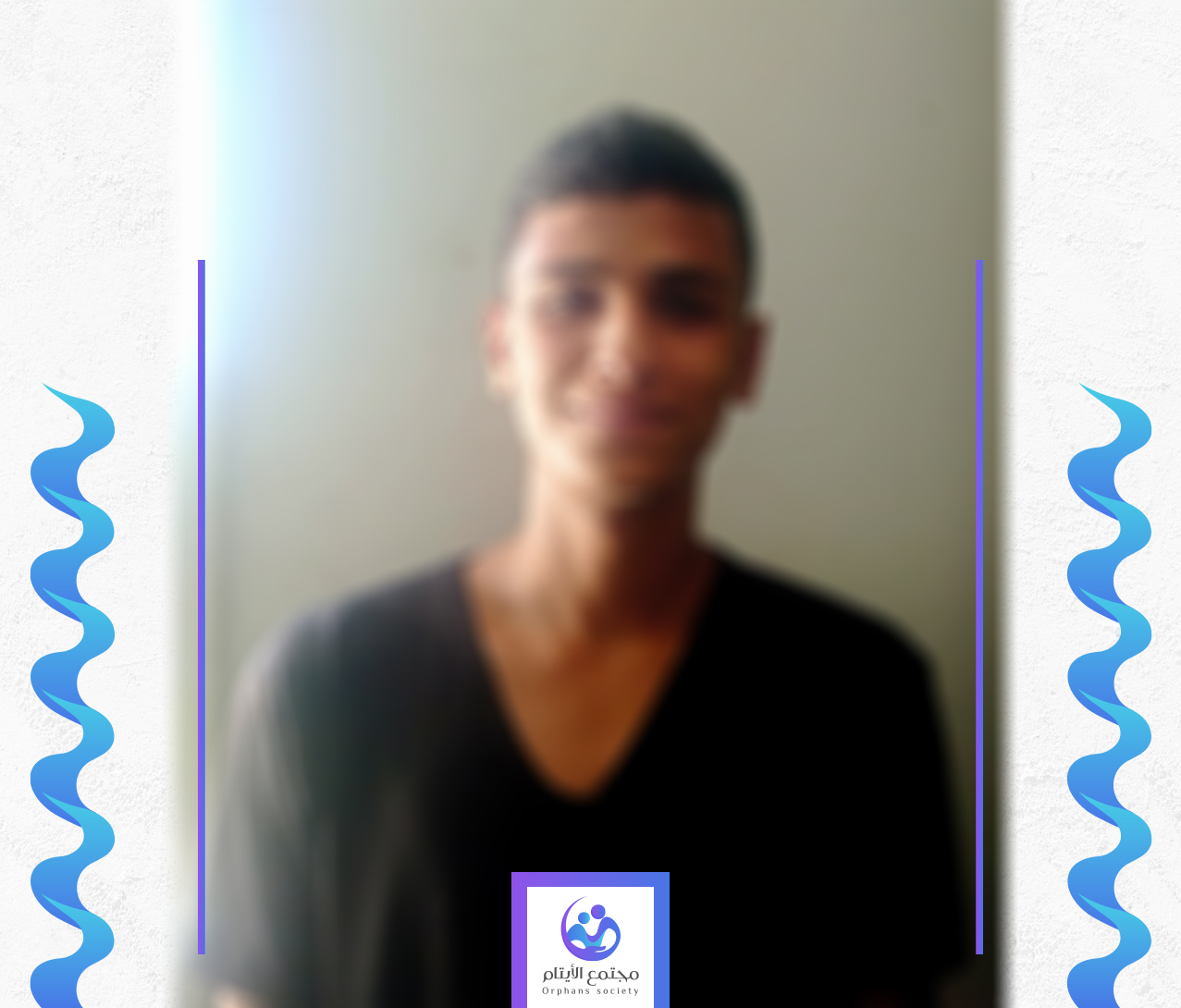 الطفل محمد ممرض المستقبل