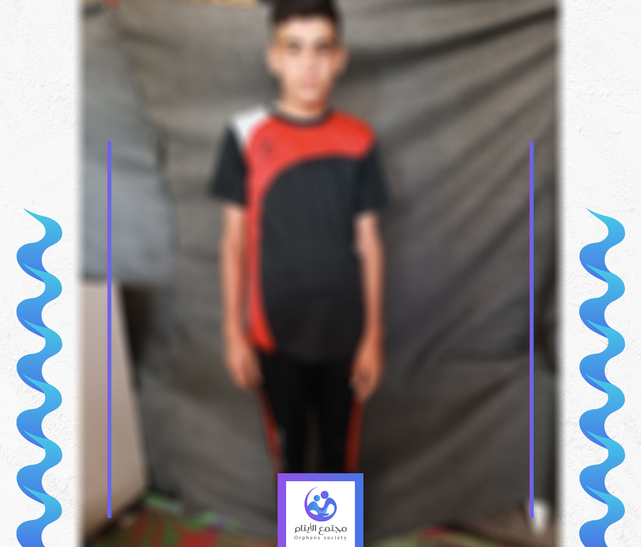 الطفل حمزة طبيب المستقبل