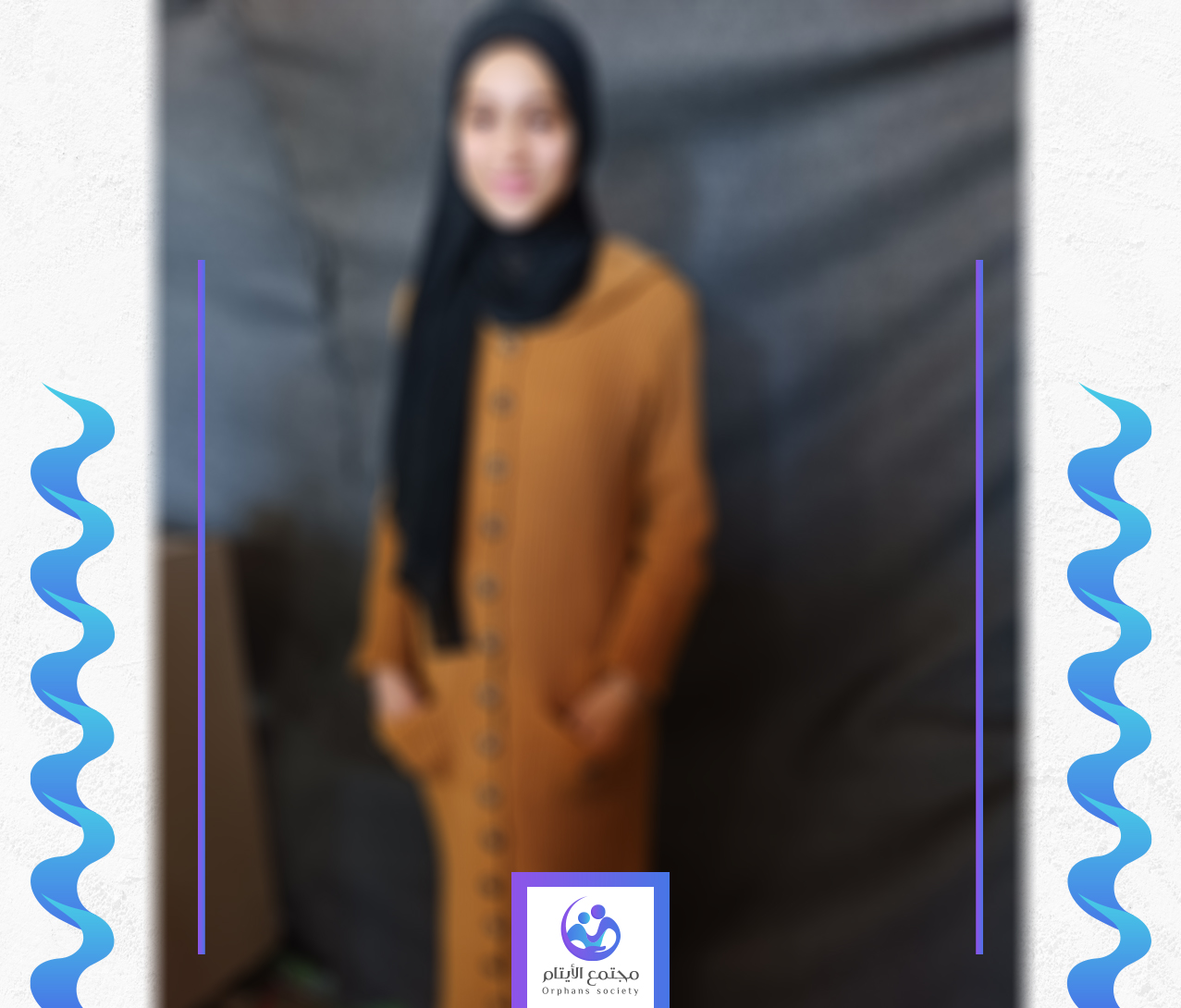الطفلة نور صحفية المستقبل
