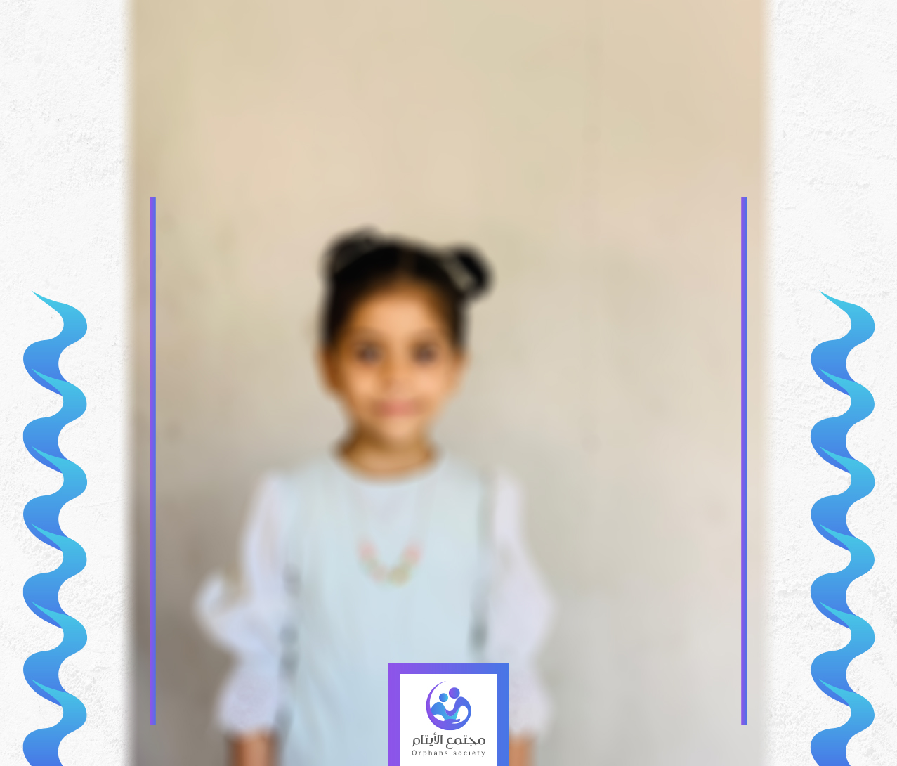 الطفلة عائشه رسامة المستقبل