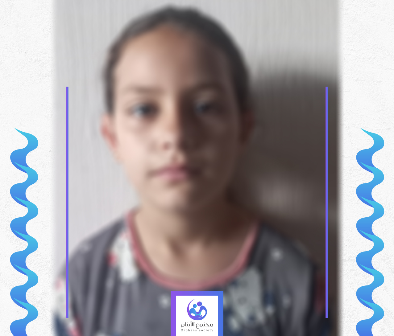 الطفلة شهد طبيبة المستقبل
