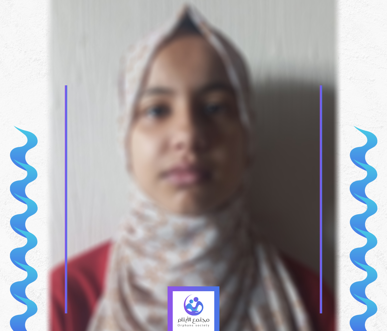 الطفلة مروه محامية المستقبل