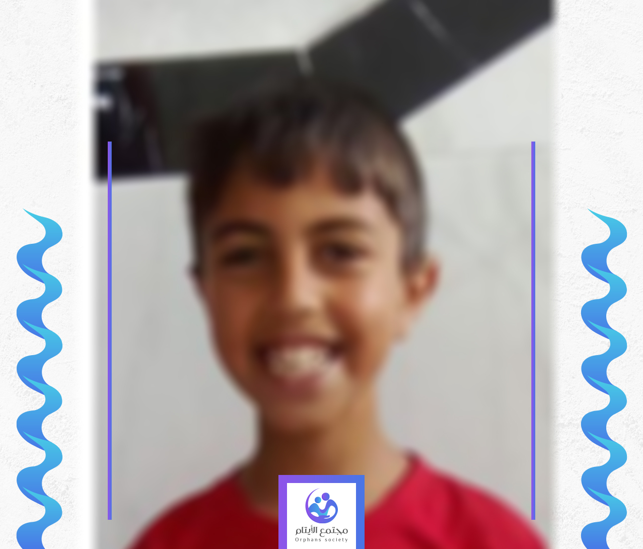 الطفل اسامة يحلم ان يصبح لاعب كرة قدم مشهور